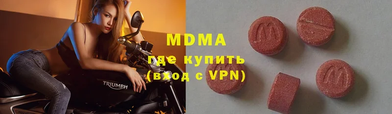 MDMA crystal  где купить   гидра как войти  Верхоянск 